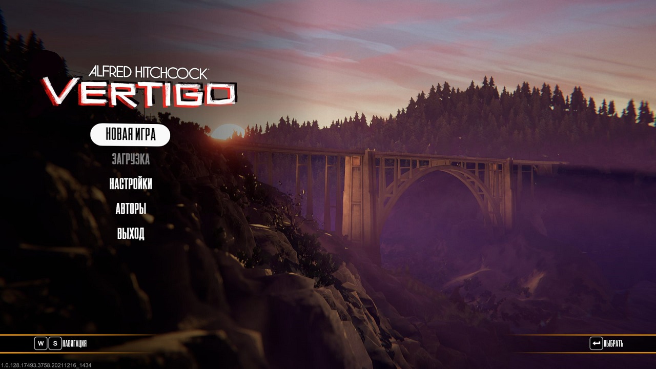 Alfred Hitchcock Vertigo — Скриншот №1