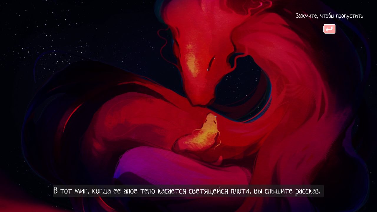 SCARF — Скриншот №3 SCARF — Скриншот №3