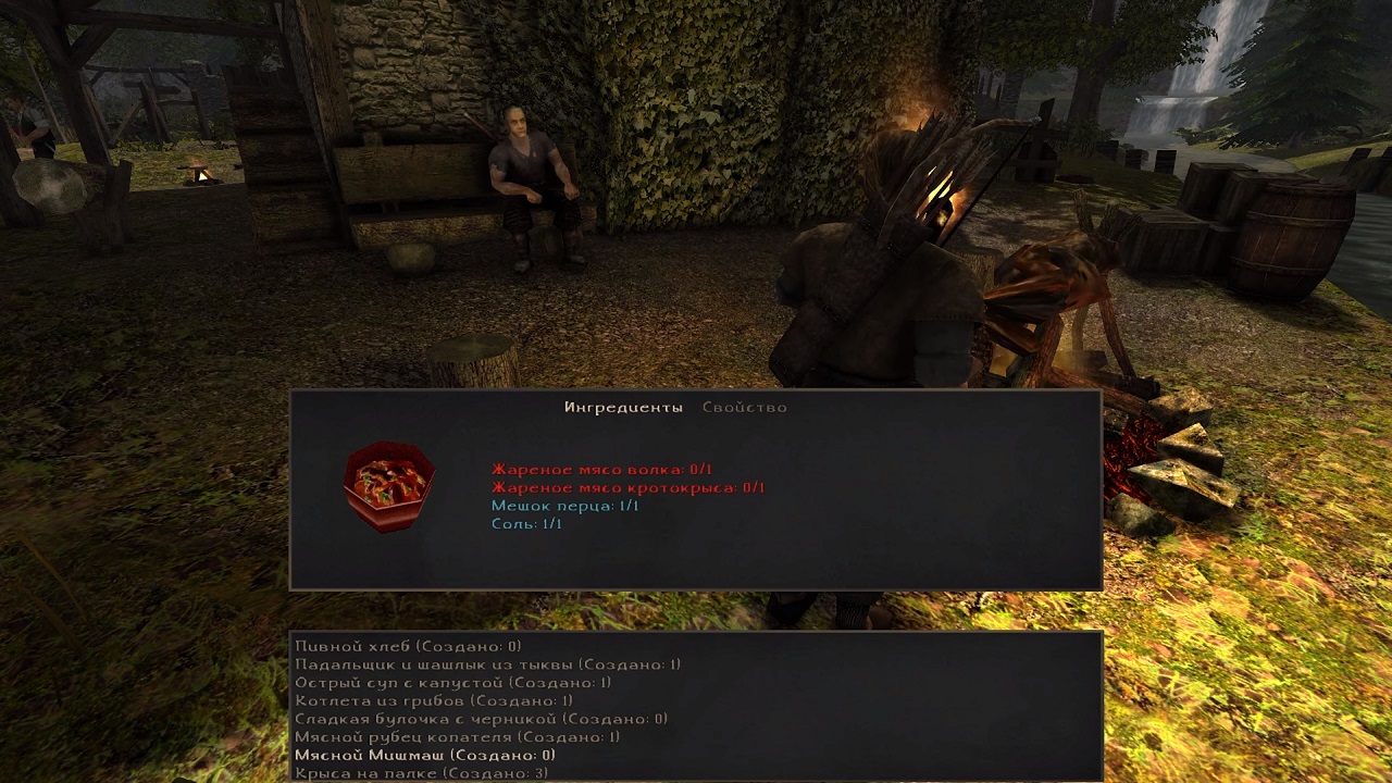 Готика 2 Хроники Миртаны Архолос — Скриншот №5