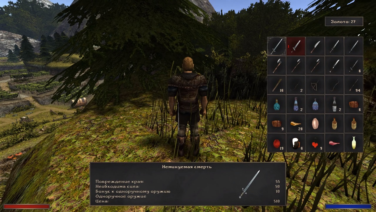 Готика 2 Хроники Миртаны Архолос — Скриншот №3