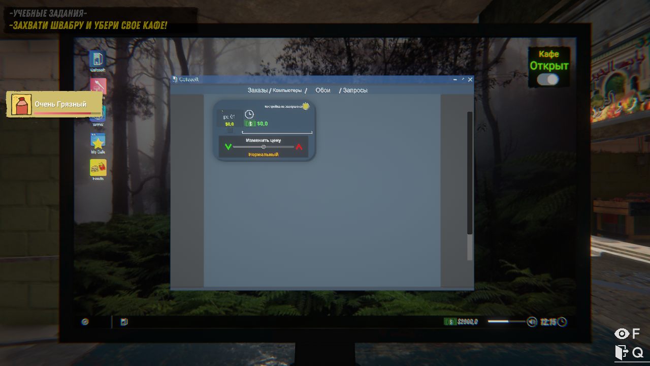 Internet Cafe Simulator 2 — Скриншот №5 Internet Cafe Simulator 2 — Скриншот №5