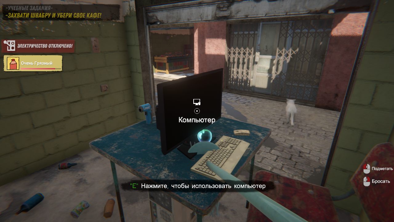 Internet Cafe Simulator 2 — Скриншот №4 Internet Cafe Simulator 2 — Скриншот №4