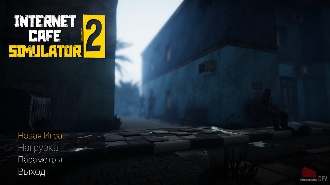 Internet Cafe Simulator 2 — Скриншот №1 Internet Cafe Simulator 2 — Скриншот №1