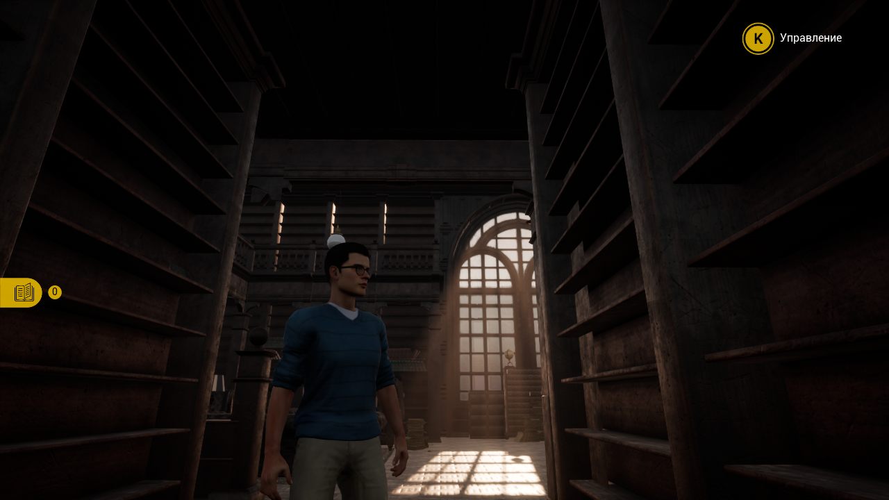 Liber — Скриншот №4 Liber — Скриншот №4