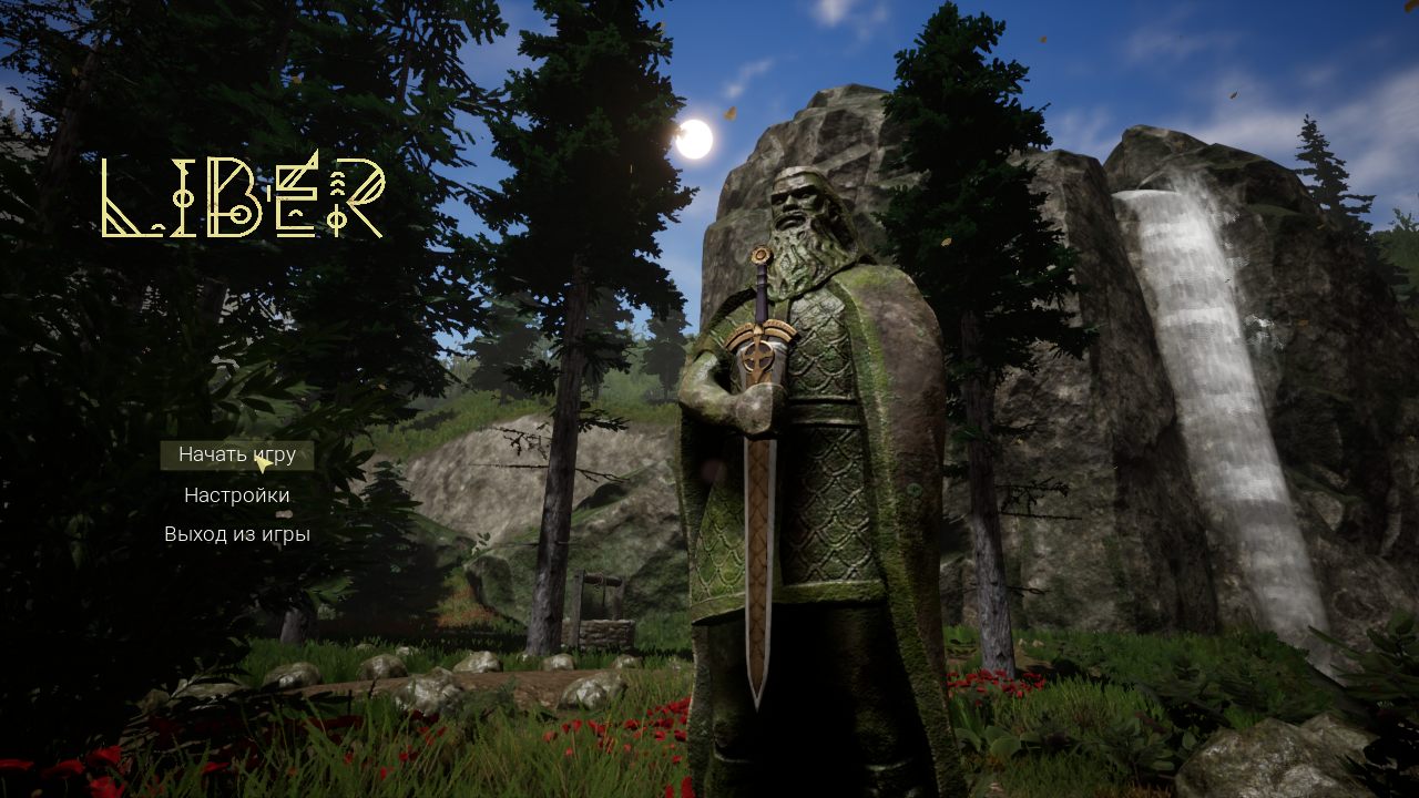 Liber — Скриншот №1 Liber — Скриншот №1
