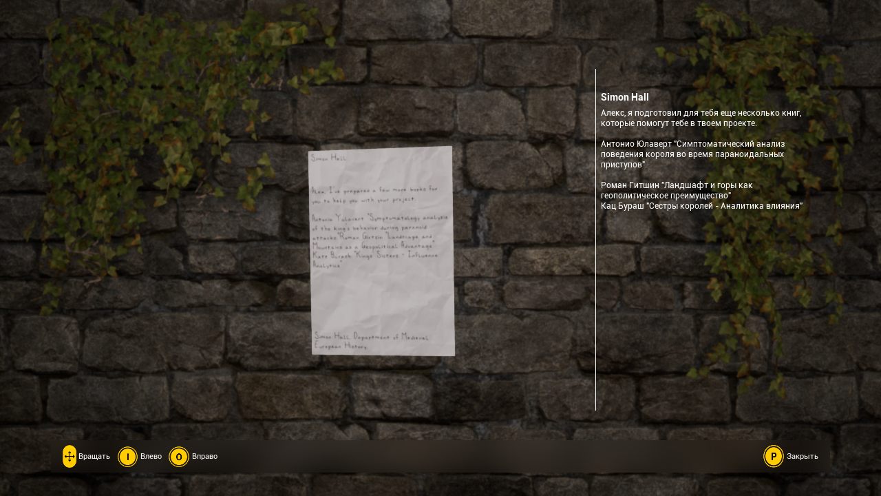 Liber — Скриншот №5 Liber — Скриншот №5