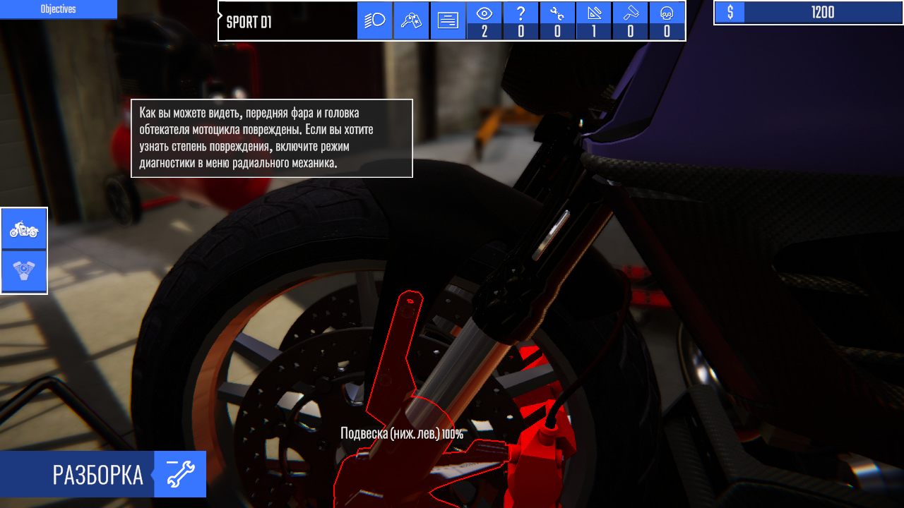 Biker Garage Mechanic Simulator — Скриншот №3