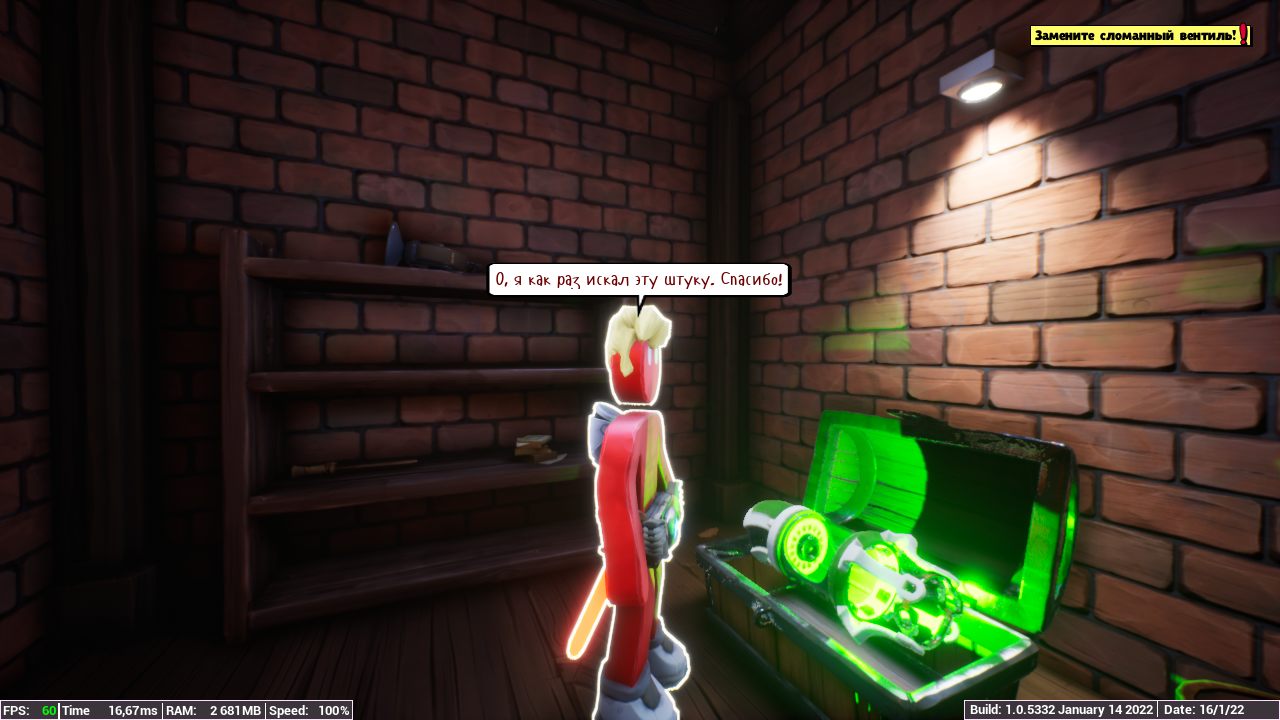 Supraland Six Inches Under — Скриншот №5