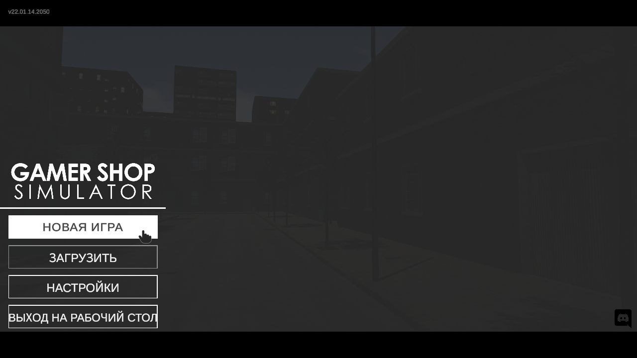 Gamer Shop Simulator — Скриншот №1 Gamer Shop Simulator — Скриншот №1