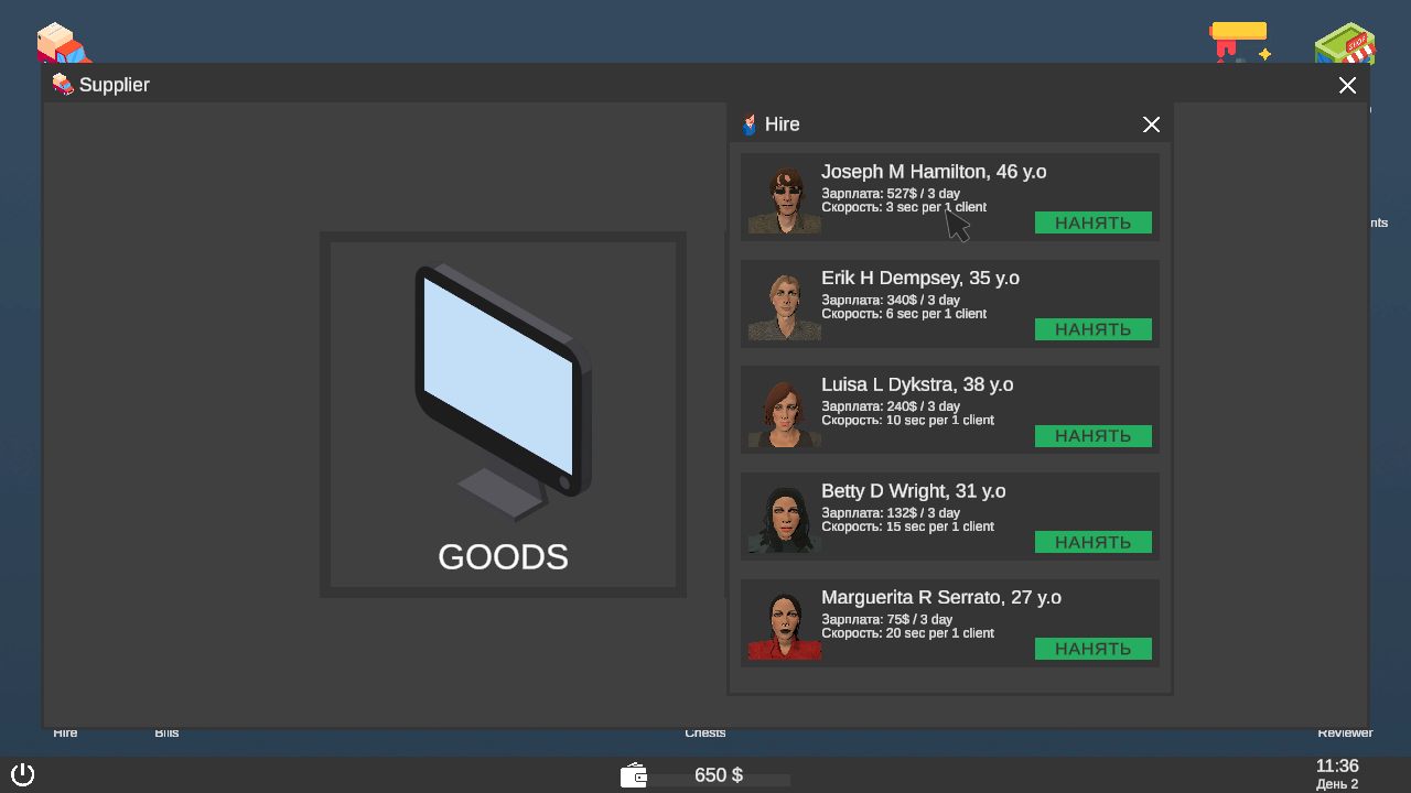 Gamer Shop Simulator — Скриншот №2 Gamer Shop Simulator — Скриншот №2