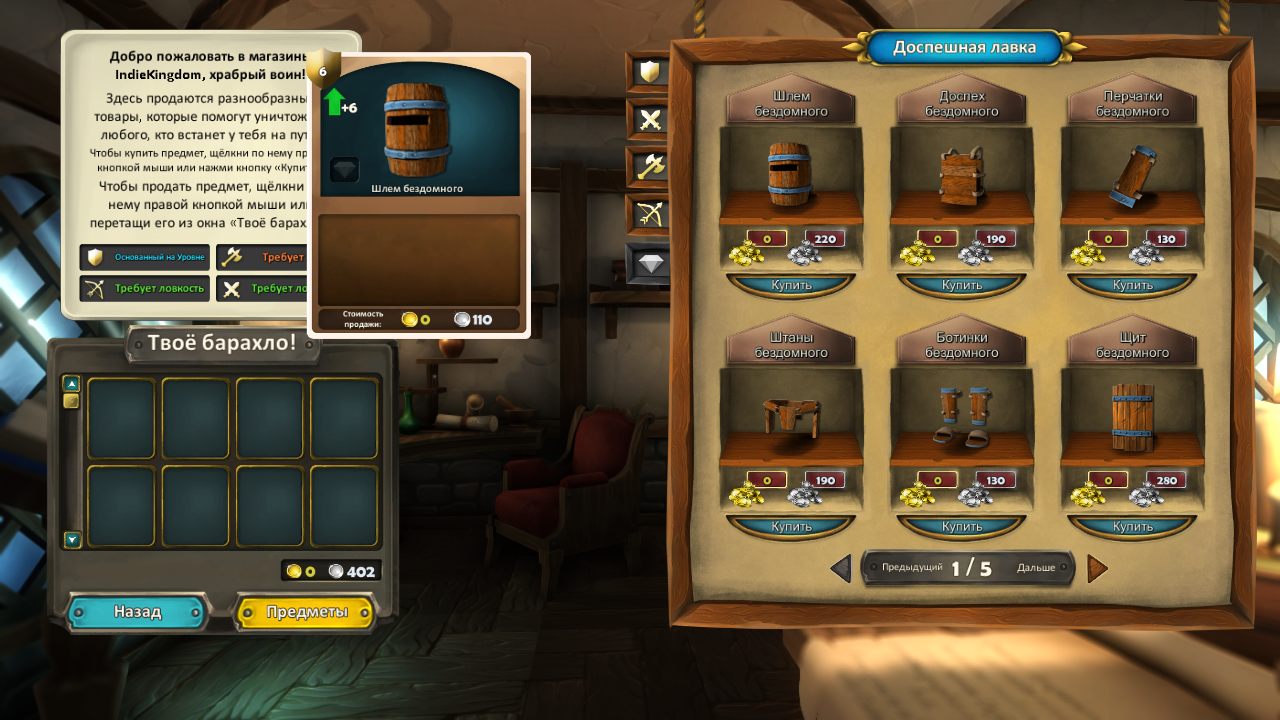 Warriors Rise to Glory! — Скриншот №2 Warriors Rise to Glory! — Скриншот №2