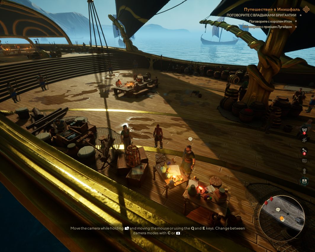 The Waylanders — Скриншот №5 The Waylanders — Скриншот №5