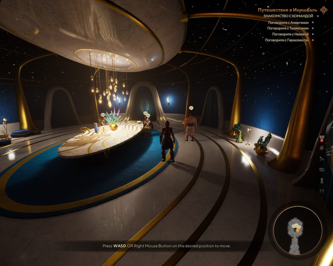 The Waylanders — Скриншот №3 The Waylanders — Скриншот №3