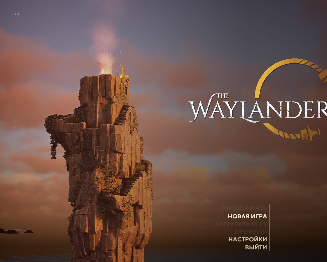 The Waylanders — Скриншот №1 The Waylanders — Скриншот №1