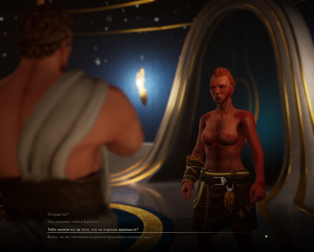 The Waylanders — Скриншот №4 The Waylanders — Скриншот №4