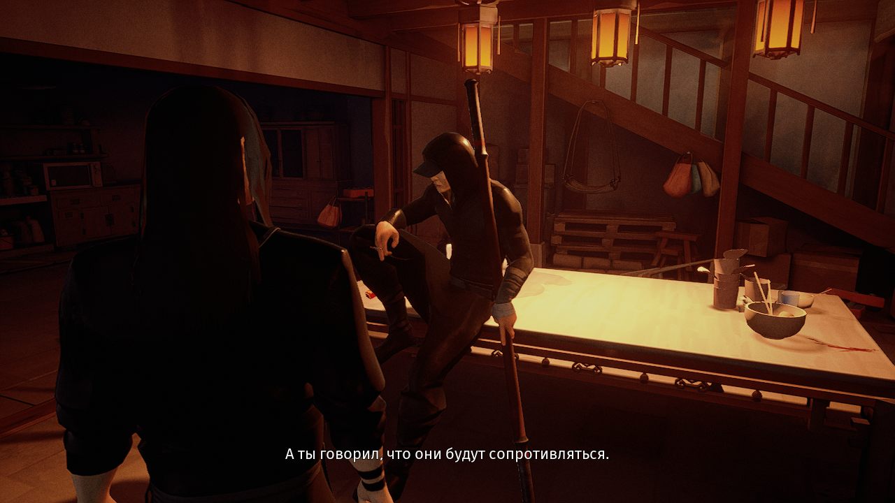 Sifu — Скриншот №3 Sifu — Скриншот №3