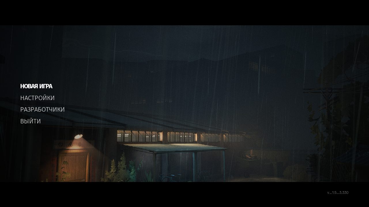 Sifu — Скриншот №1 Sifu — Скриншот №1