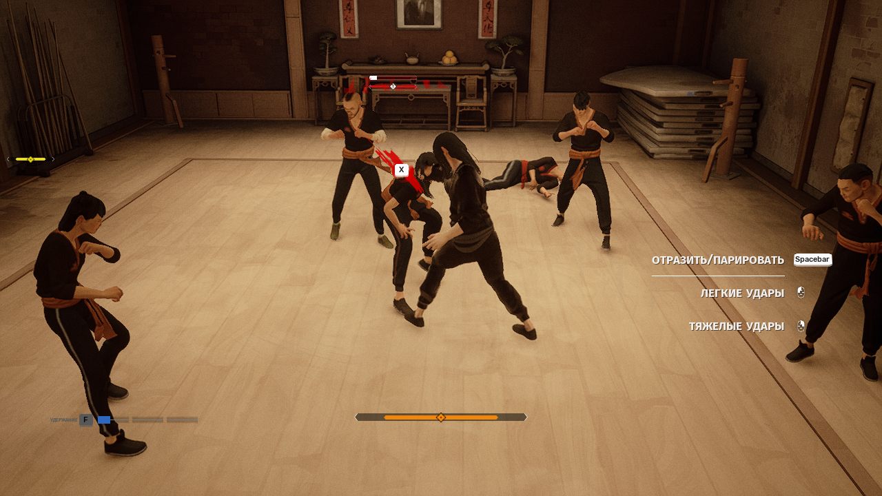 Sifu — Скриншот №2 Sifu — Скриншот №2