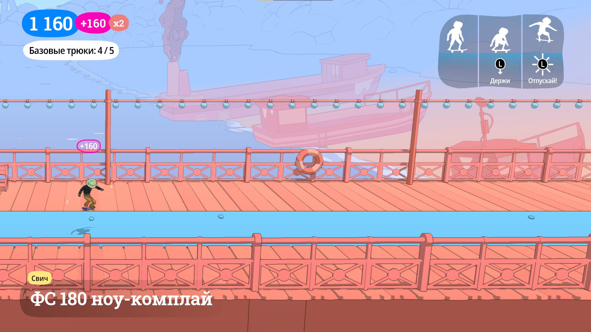 OlliOlli World — Скриншот №4 OlliOlli World — Скриншот №4