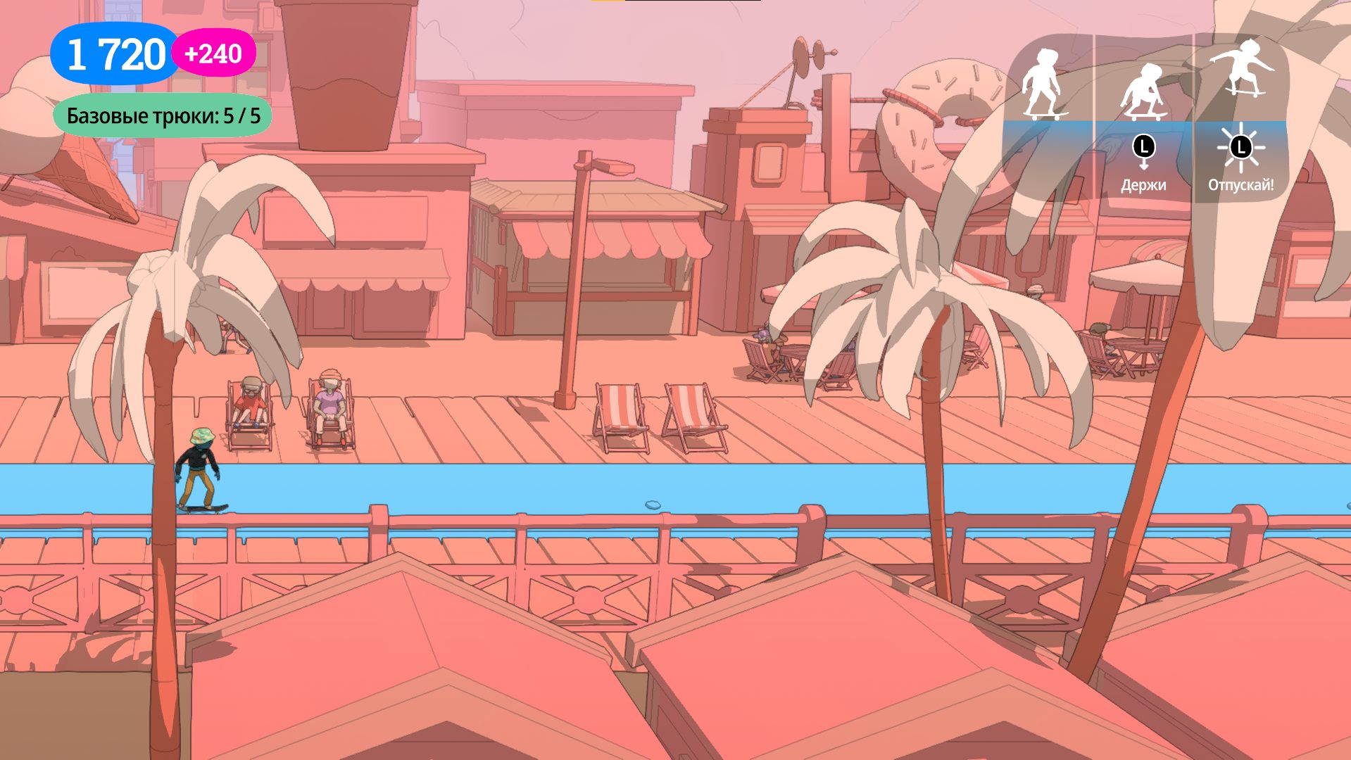 OlliOlli World — Скриншот №5 OlliOlli World — Скриншот №5