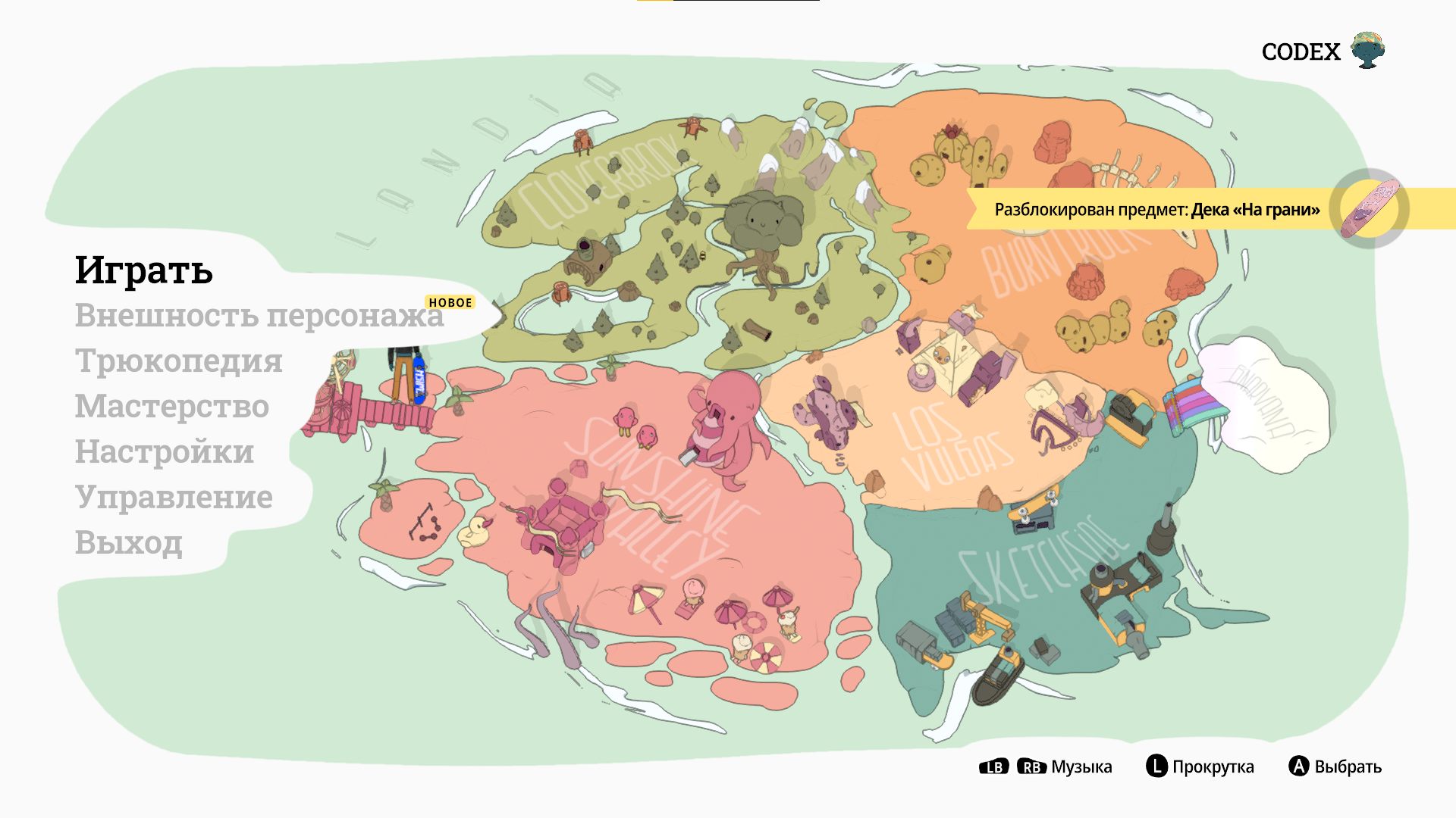 OlliOlli World — Скриншот №1 OlliOlli World — Скриншот №1