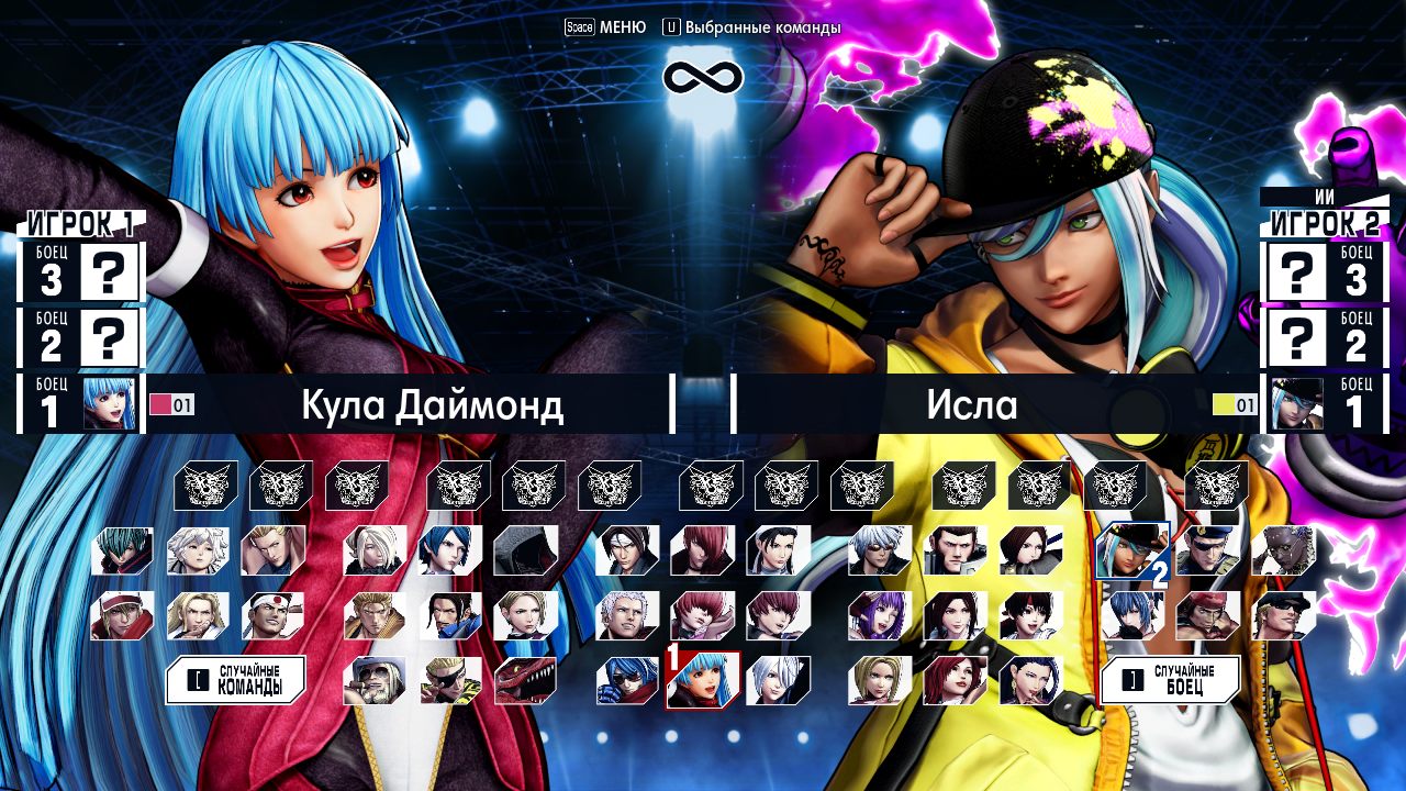 The King of Fighters 15 — Скриншот №2 The King of Fighters 15 — Скриншот №2