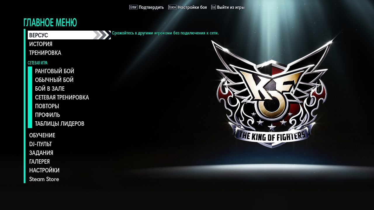 The King of Fighters 15 — Скриншот №1 The King of Fighters 15 — Скриншот №1