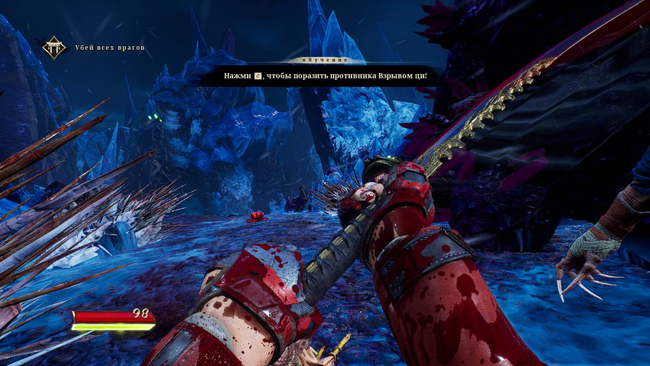 Shadow Warrior 3 — Скриншот №5 Shadow Warrior 3 — Скриншот №5