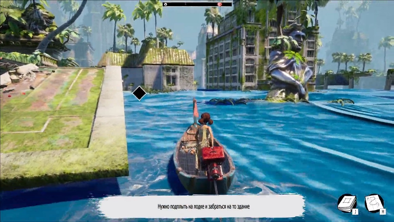 Submerged Hidden Depths — Скриншот №3