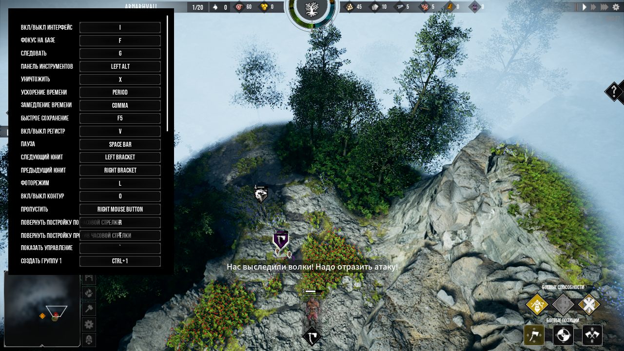 Frozenheim — Скриншот №3 Frozenheim — Скриншот №3