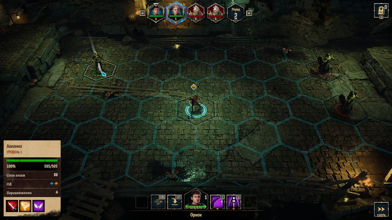 Disciples Liberation — Скриншот №5