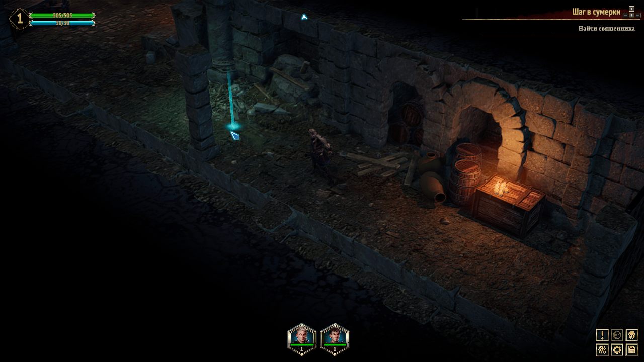 Disciples Liberation — Скриншот №6