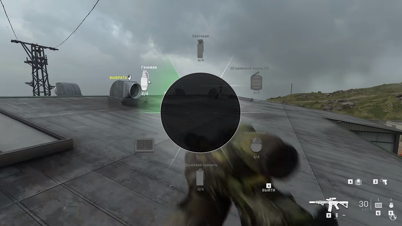 Call of Duty Modern Warfare 2 Remastered (2022) — Скриншот №3