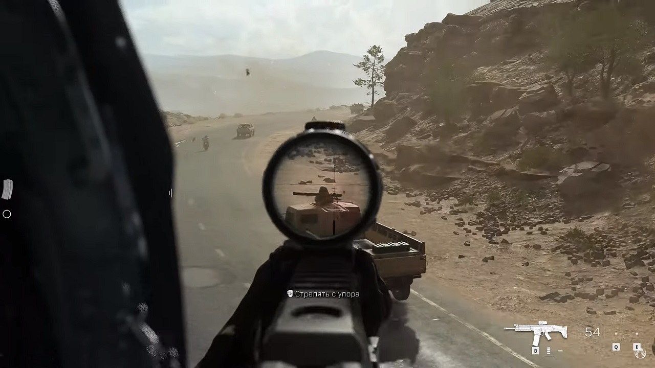 Call of Duty Modern Warfare 2 Remastered (2022) — Скриншот №5