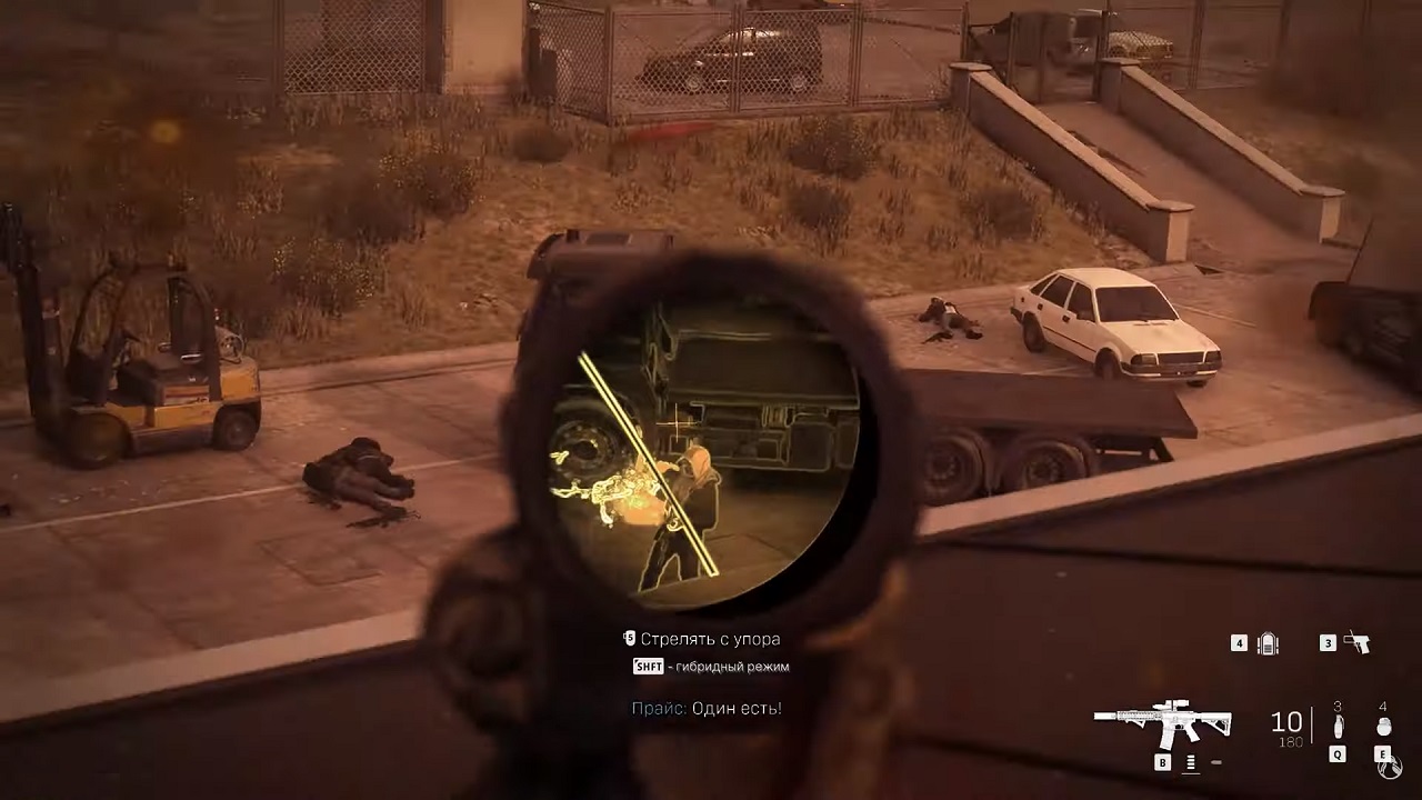 Call of Duty Modern Warfare 2 Remastered (2022) — Скриншот №4