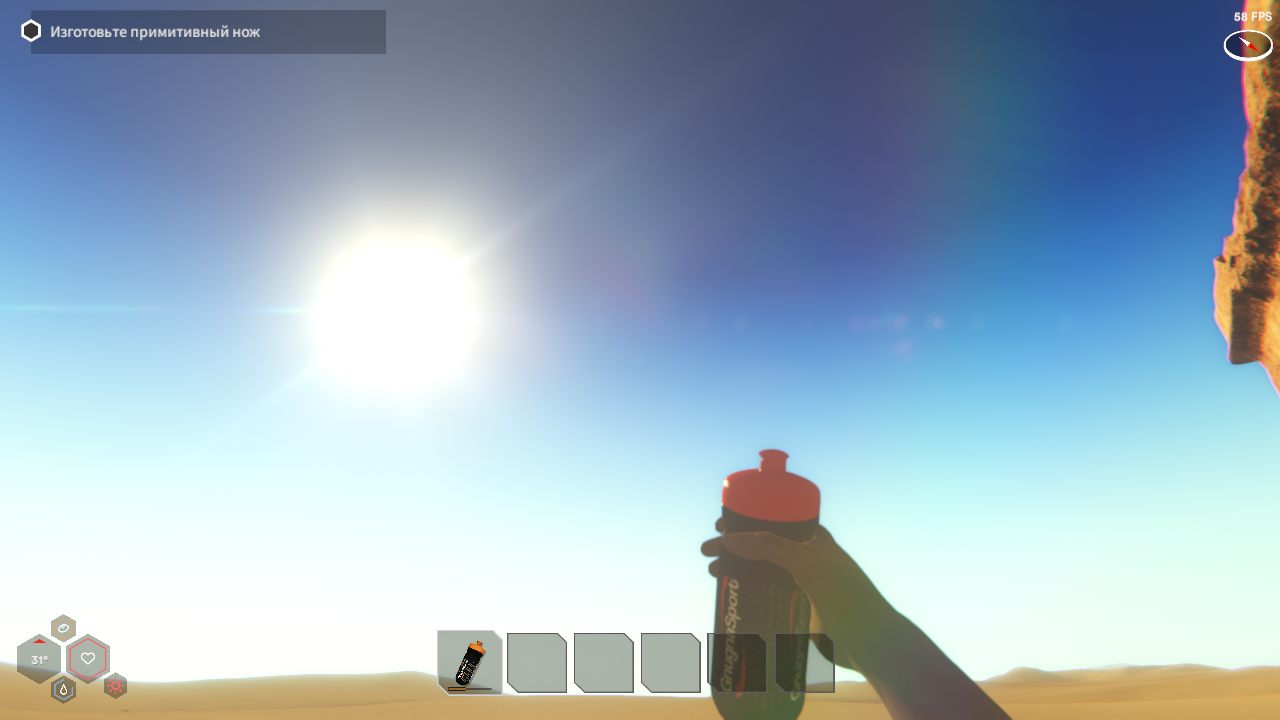 Starsand — Скриншот №5 Starsand — Скриншот №5