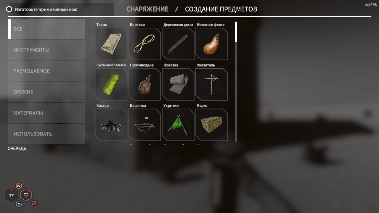 Starsand — Скриншот №6 Starsand — Скриншот №6