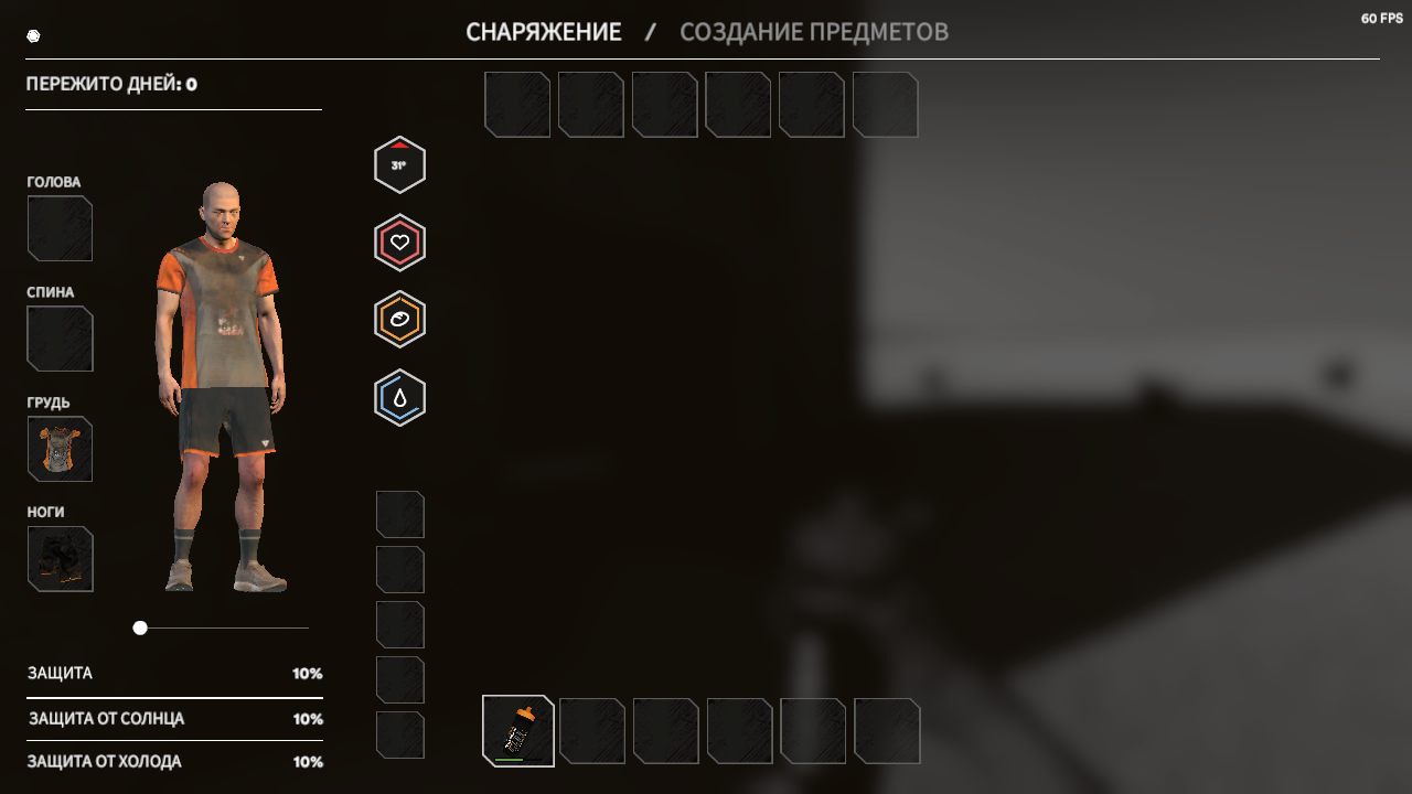 Starsand — Скриншот №4 Starsand — Скриншот №4