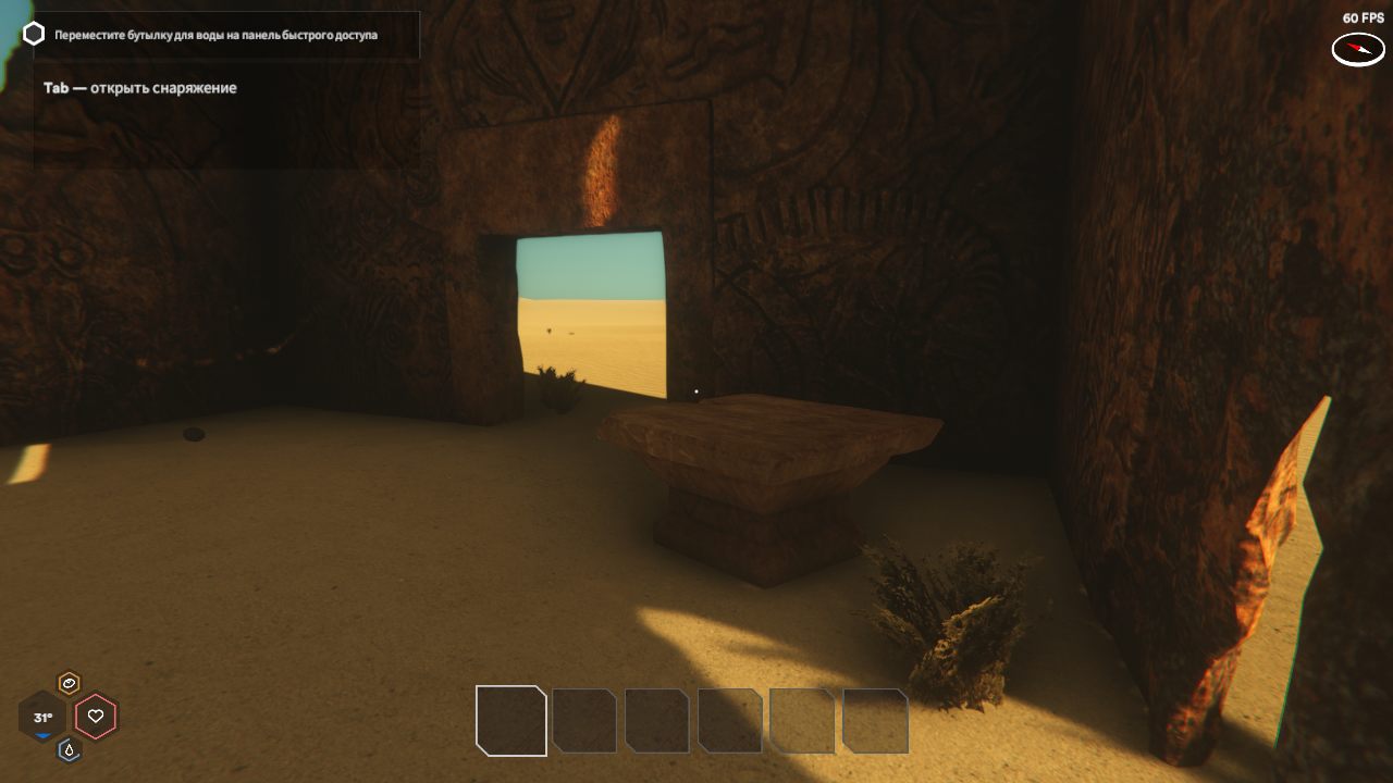 Starsand — Скриншот №3 Starsand — Скриншот №3