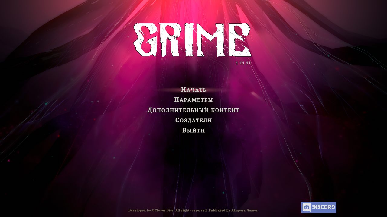 GRIME — Скриншот №1