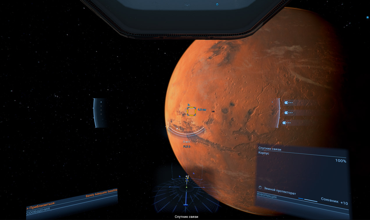 X4 Foundations — Скриншот №2