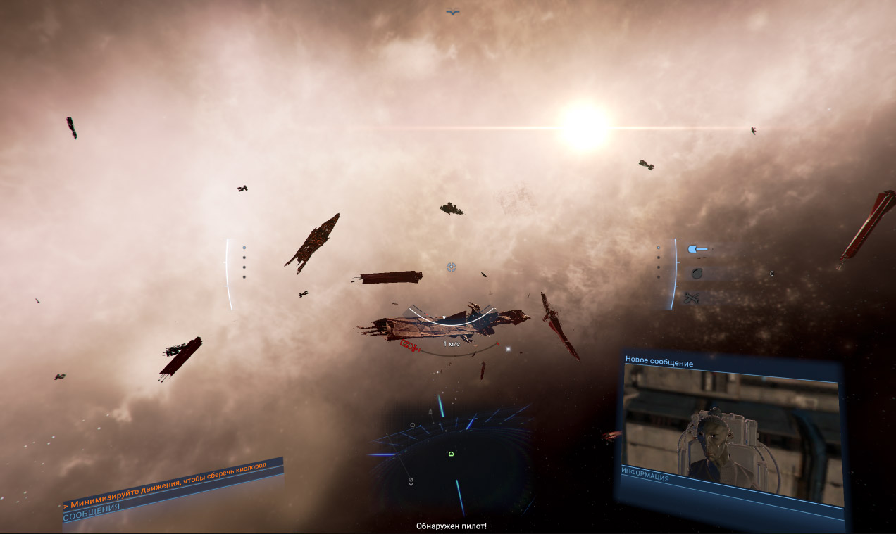 X4 Foundations — Скриншот №3