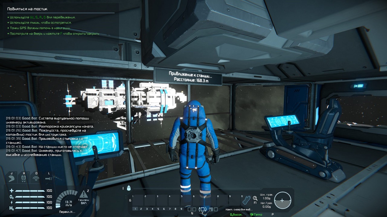 Space Engineers — Скриншот №3