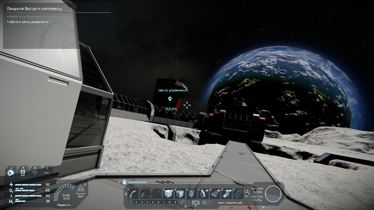 Space Engineers — Скриншот №6