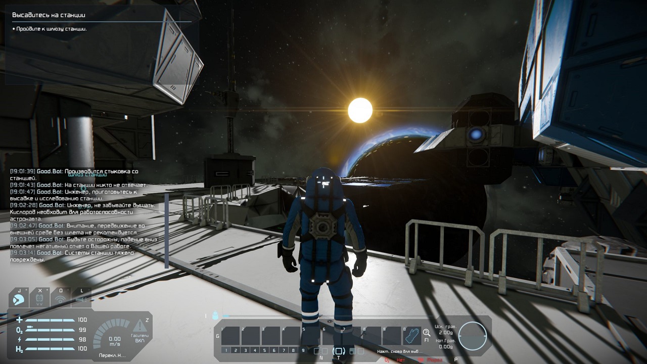 Space Engineers — Скриншот №4