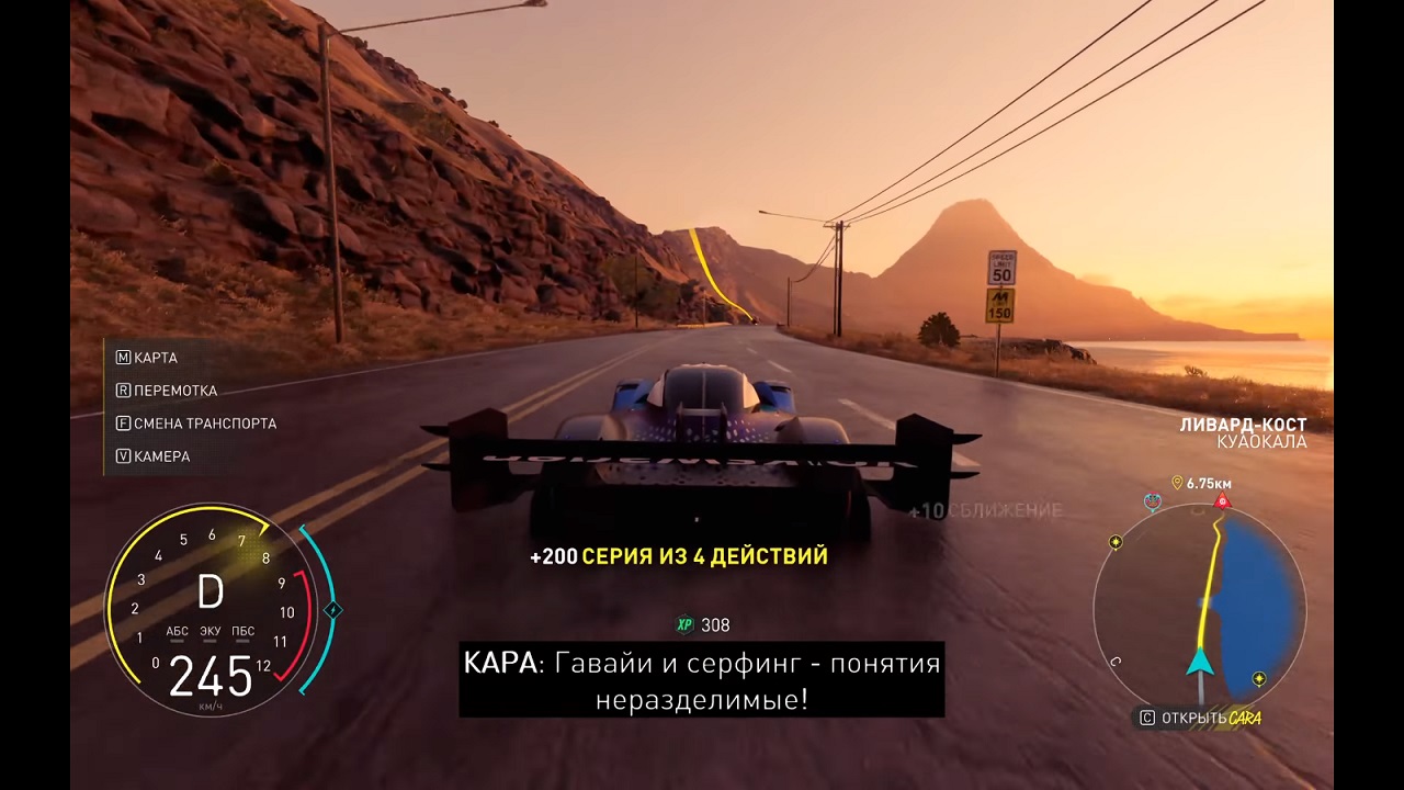 The Crew Motorfest — Скриншот №4 The Crew Motorfest — Скриншот №4