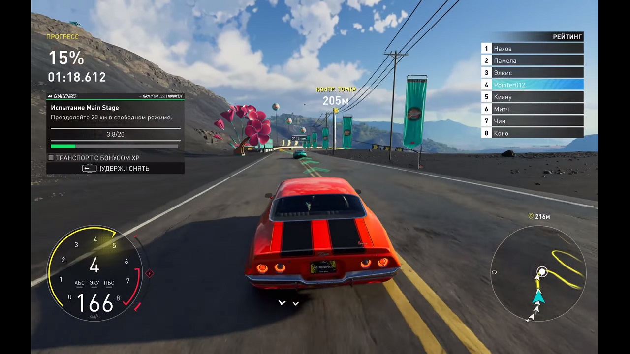 The Crew Motorfest — Скриншот №5 The Crew Motorfest — Скриншот №5