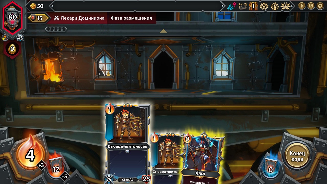 Monster Train 2 — Скриншот №3 Monster Train 2 — Скриншот №3