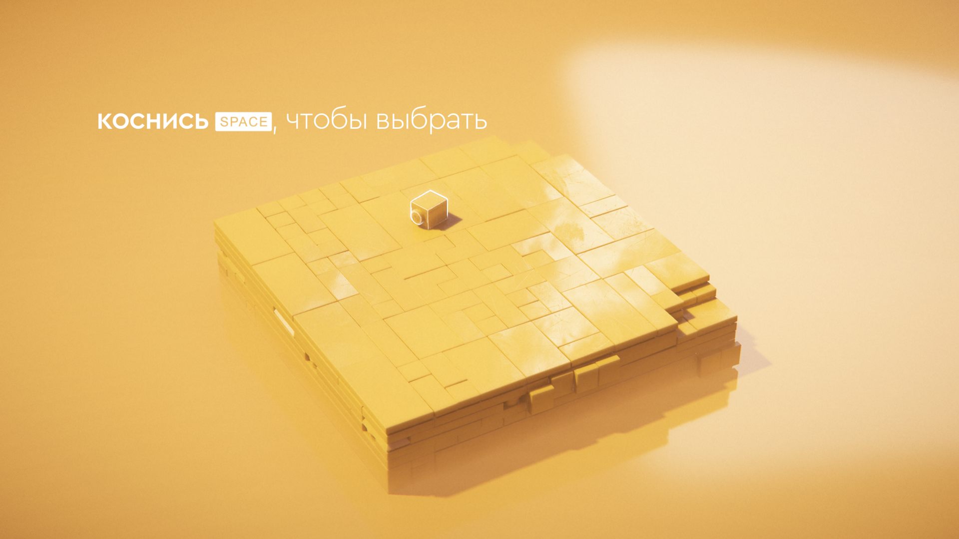 LEGO Builders Journey — Скриншот №2 LEGO Builders Journey — Скриншот №2