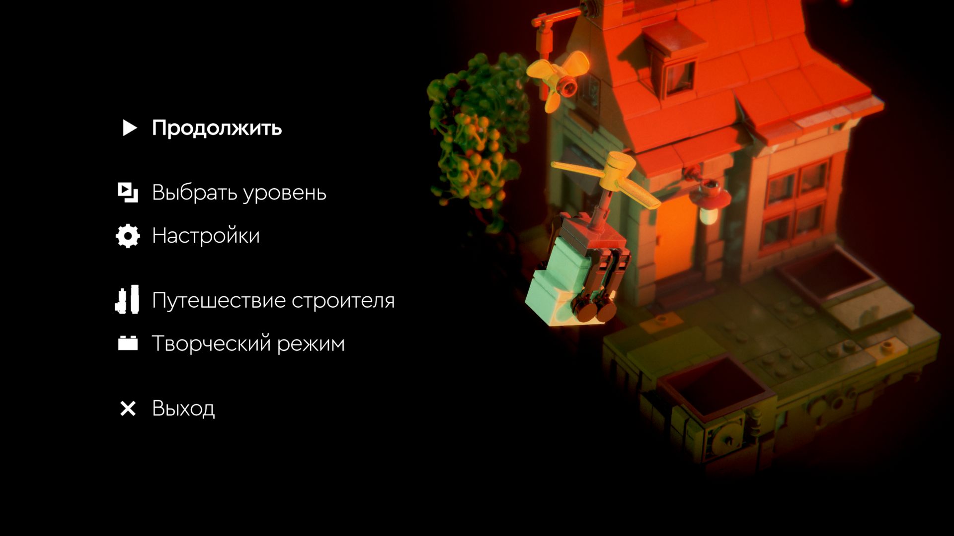 LEGO Builders Journey — Скриншот №1 LEGO Builders Journey — Скриншот №1